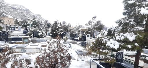 عکس آرامستان شاهرضا