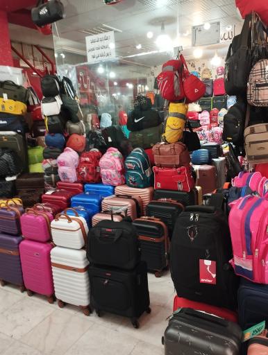 عکس چمدان فروشی توریست