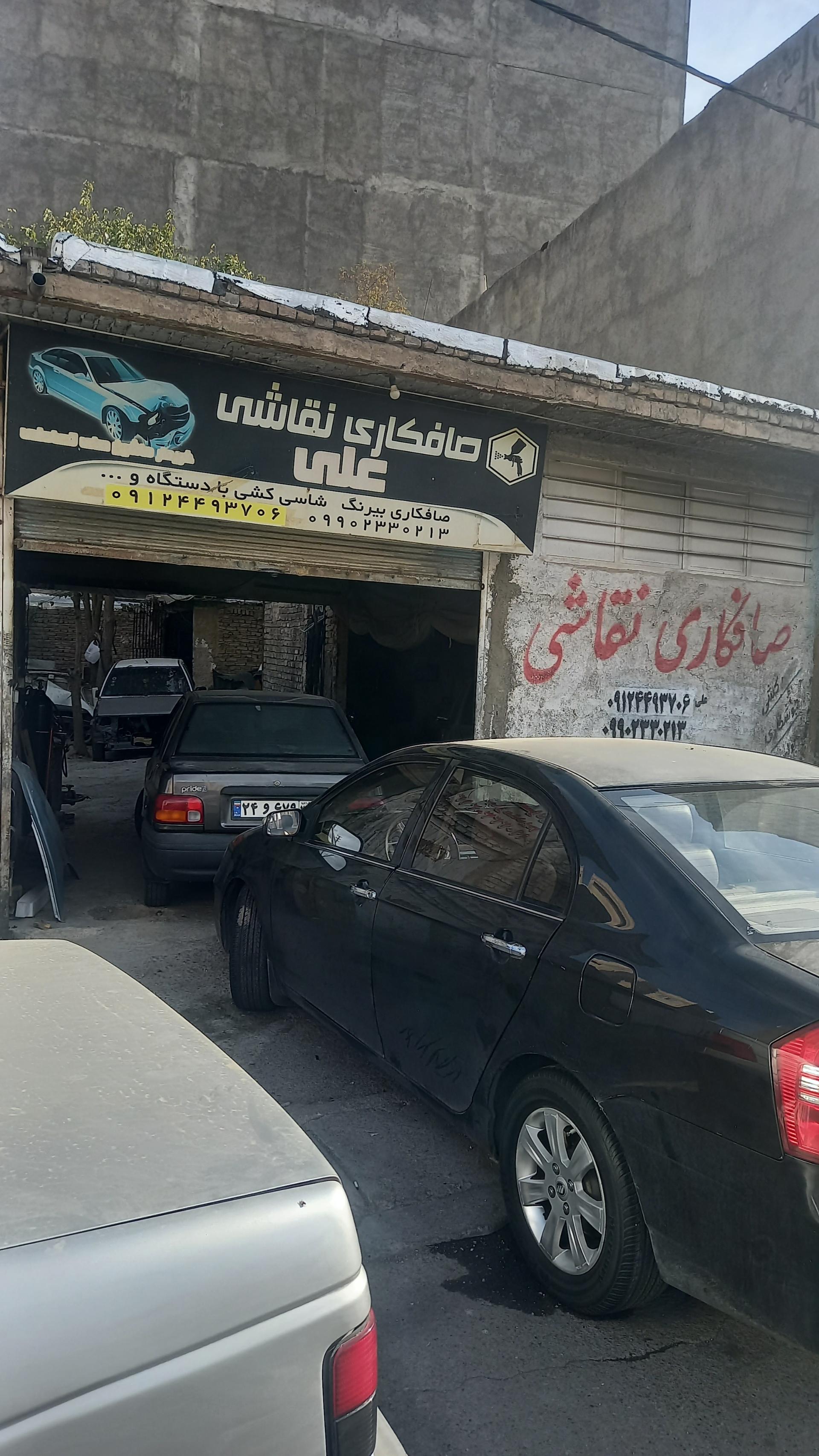 عکس صافکاری و نقاشی علی 