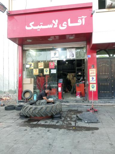 عکس کارگاه آپارات لاستیک