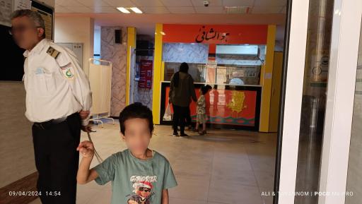 عکس کلینیک تخصصی و فوق تخصصی ابوذر