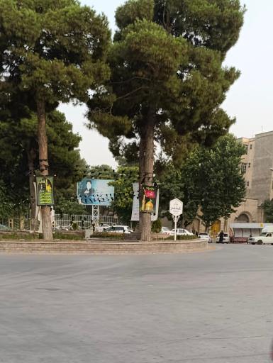 عکس میدان غدیر (میدان شهناز)