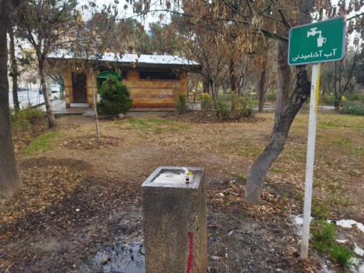 عکس آبخوری بوستان یاس