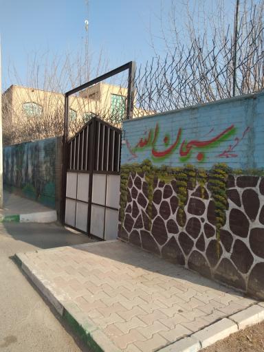 عکس سازمان نوسازی و بهسازی اسلامشهر