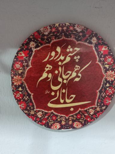 عکس گالری ژوپیتر