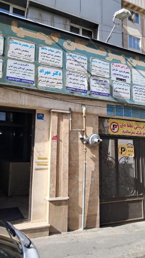 عکس ساختمان پزشکان کیمیا