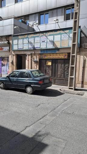 عکس ساختمان پزشکان کیمیا