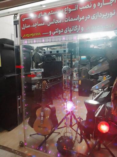 گالری موسیقی میلاد