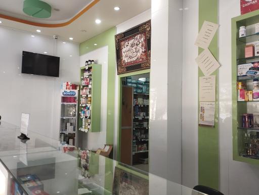 عکس داروخانه دکتر مجیدی