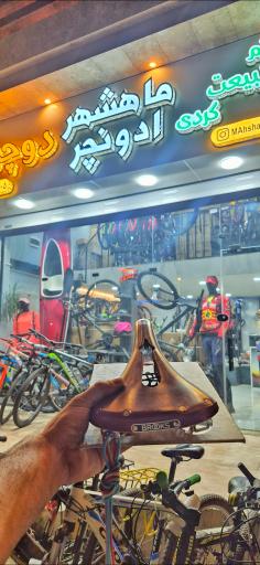 ماهشهر ادونچر 