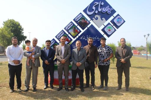 عکس میدان ناجی