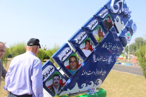 عکس میدان ناجی