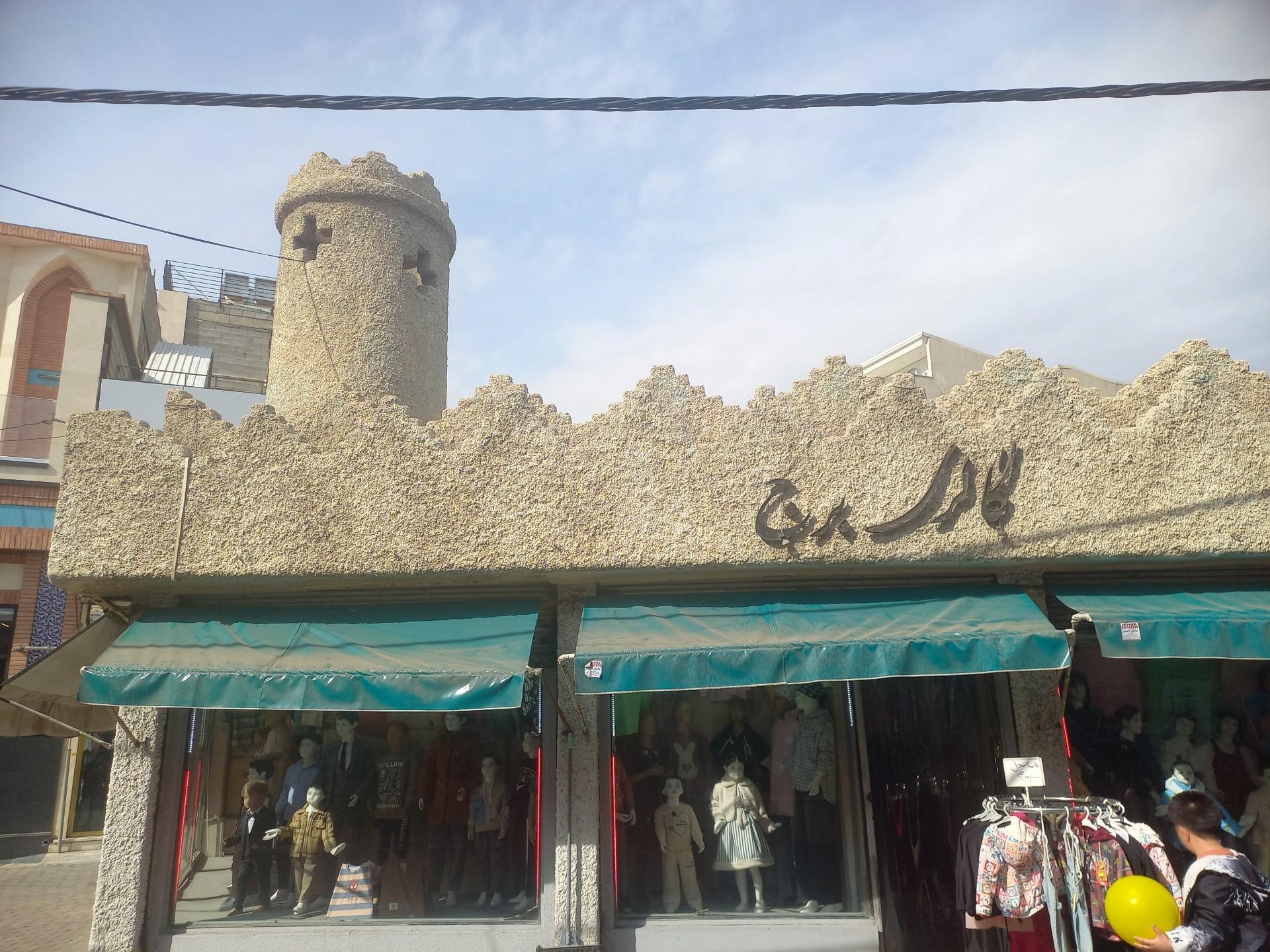 عکس گالری برج 