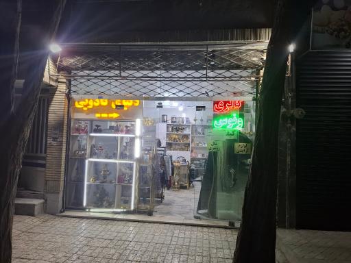 عکس گالری ونوس دنیای کادویی 