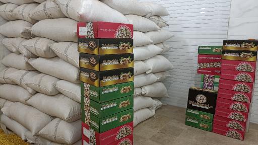 عکس پسته جواهر