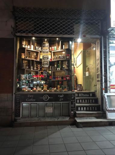 عکس فروشگاه قهوه دی