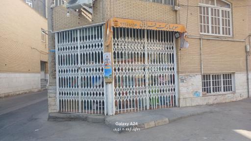 عکس سوپر مارکت هاشمی