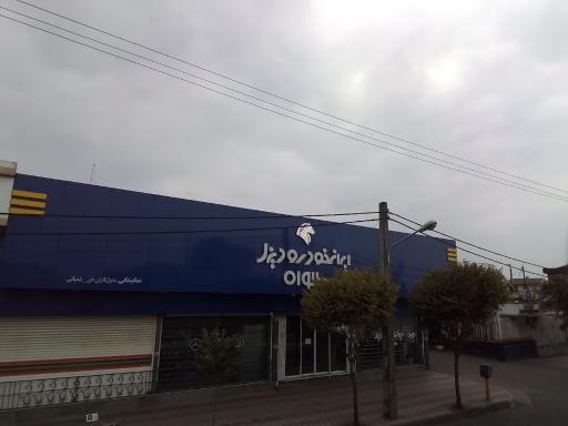 عکس نمایندگی ایران خودرو دیزل گواه 1328