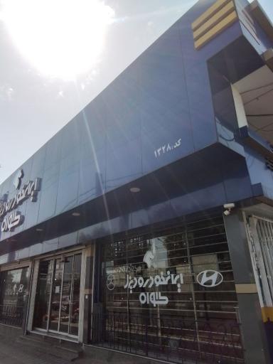 عکس نمایندگی ایران خودرو دیزل گواه 1328