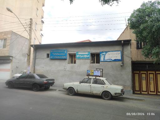 عکس مسجد سردابه