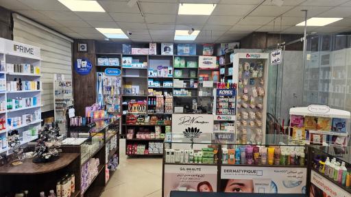 عکس داروخانه دکتر احمد رضا برازش و دکتر عاطفه رهنما