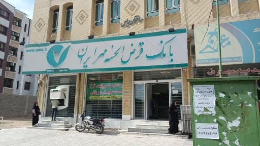 عکس بانک قرض الحسنه مهر شعبه جهرم