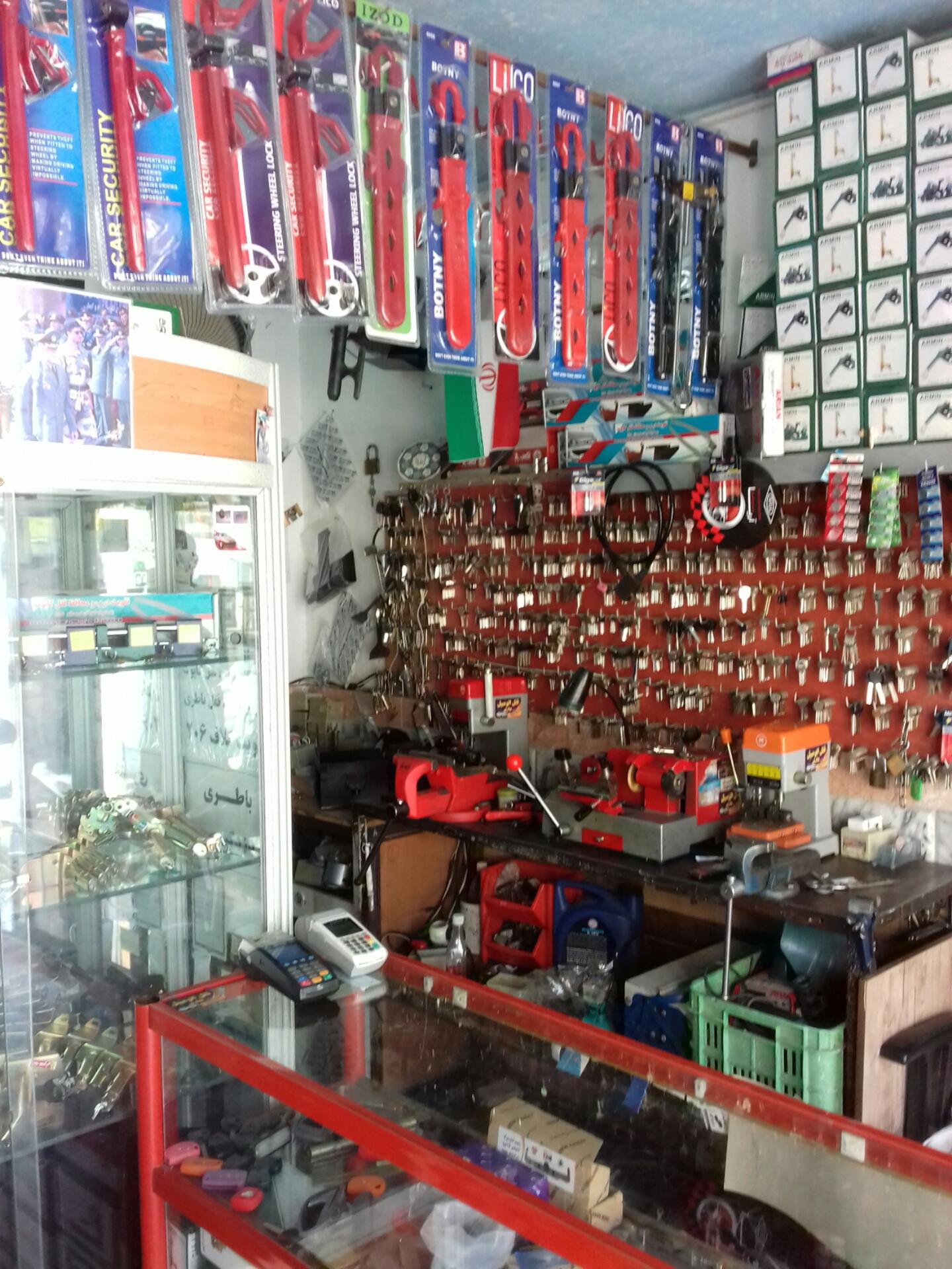 عکس قفل وکلید سازی بهاری