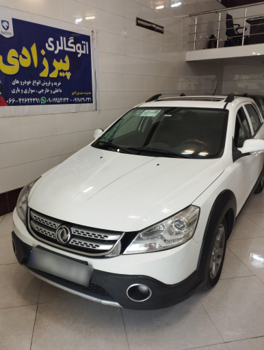 عکس نمایشگاه اتومبیل میثم پیرزادی