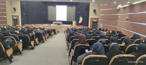 عکس مرکز همایش های پیامبر اعظم (ص) (تالار پیامبر اعظم دانشگاه)