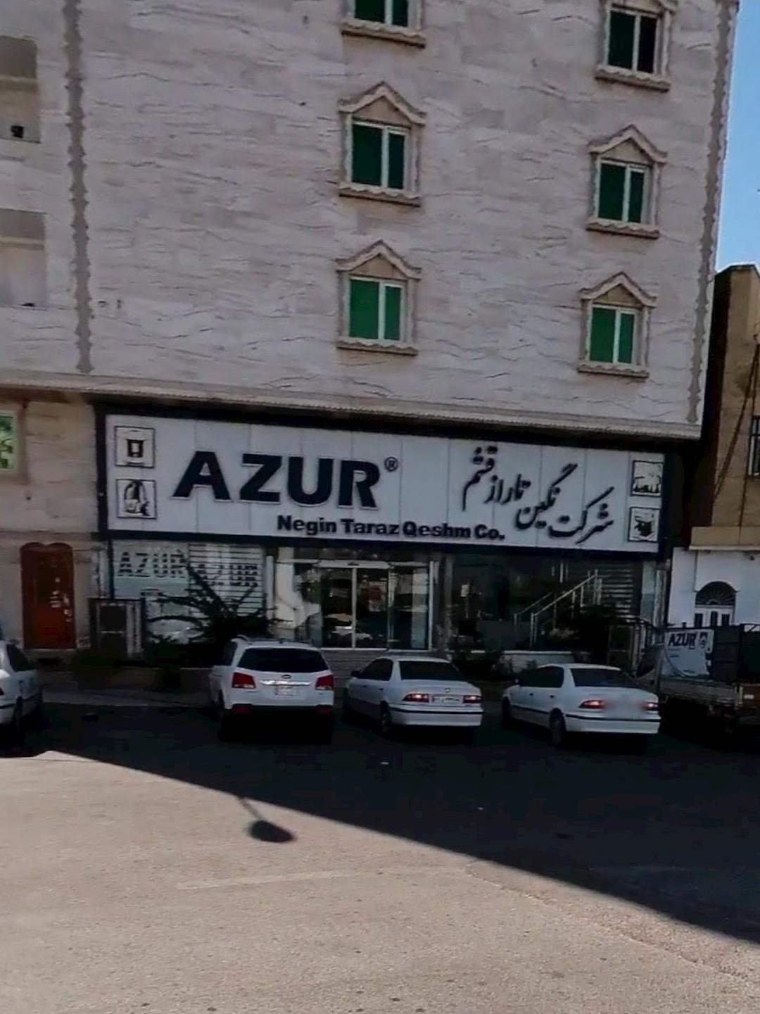 عکس شرکت نگین تاراز قشم