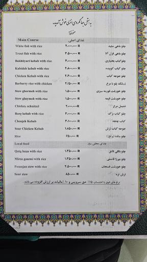 عکس هتل نمونه جهانگردی انزلی