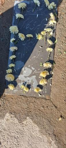 عکس آرامگاه کبری کارگر