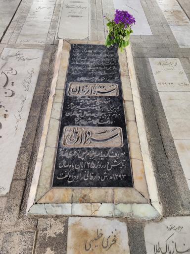 عکس مزار ستارخان سردار ملی