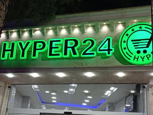 عکس هایپر ۲۴