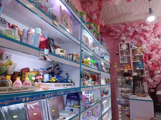 کپی و پرینت رنگی و لوازم التحریر فانتزی سفید