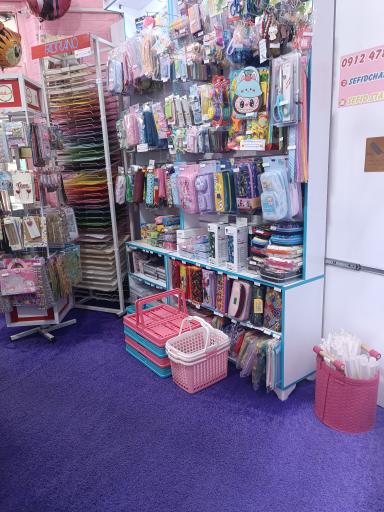 کپی و پرینت رنگی و لوازم التحریر سفید