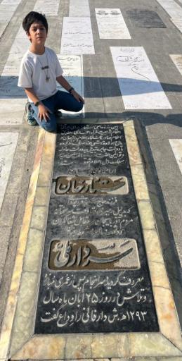 عکس مزار ستارخان سردار ملی