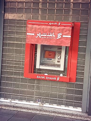 عکس بانک شهر