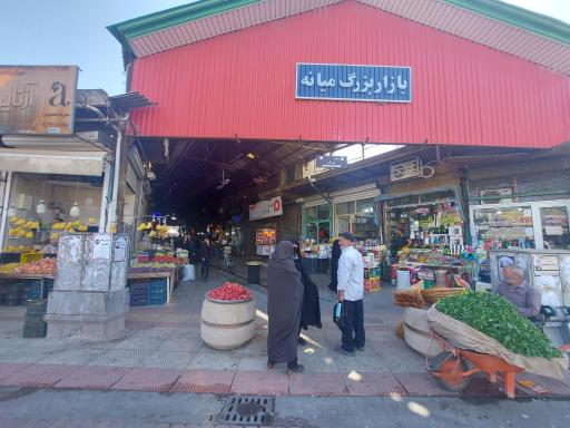 بازار بزرگ میانه