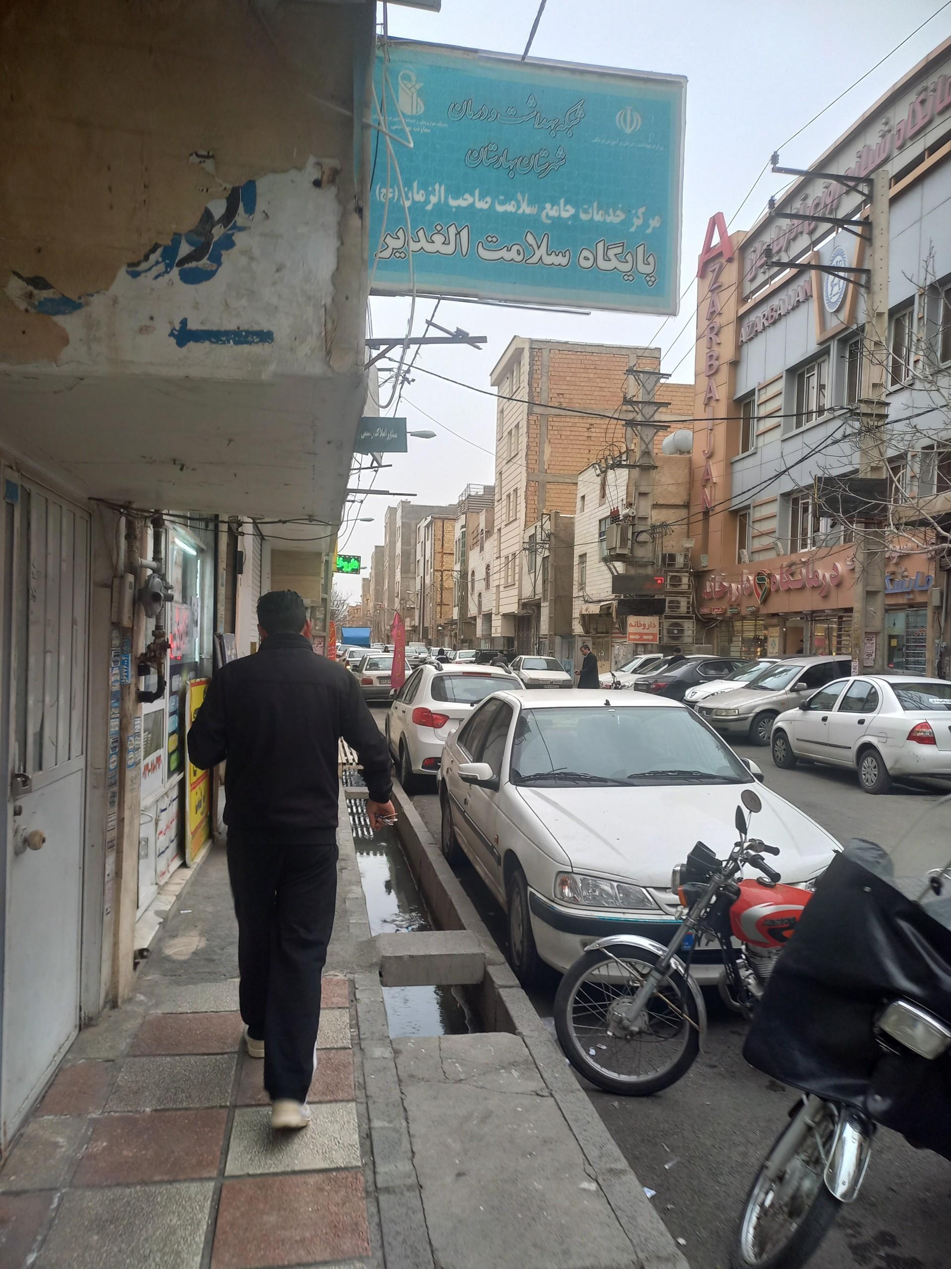 عکس مرکز خدمات جامع سلامت صاحب الزمان الغدیر