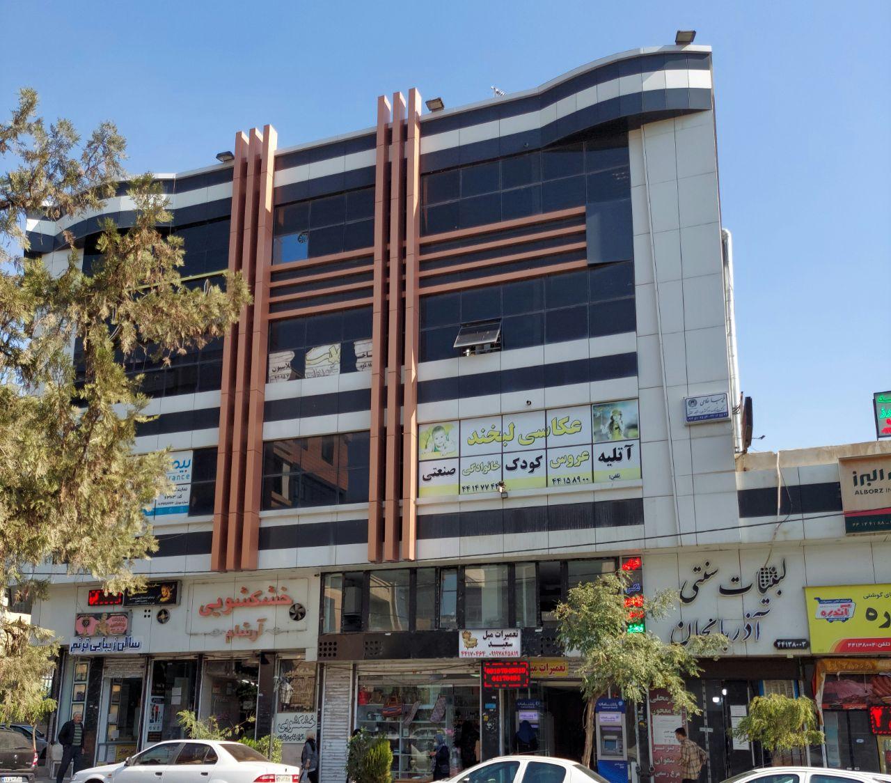 عکس عکاسی لبخند