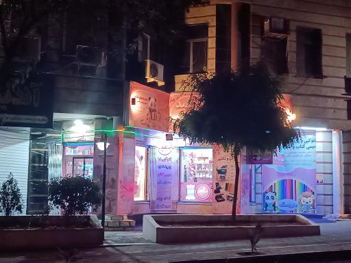 عکس فتوکپی و پرینت رنگی و لوازم التحریر و کادویی سفید