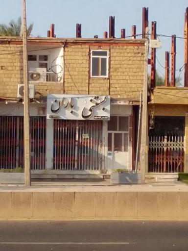 عکس قهوه، بستنی و فالوده رشیدی