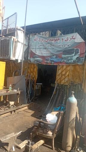 عکس آهنگری روح الله طهماسبی