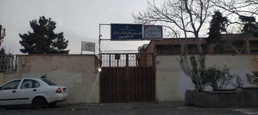 عکس هنرستان دخترانه ام البنین (س)