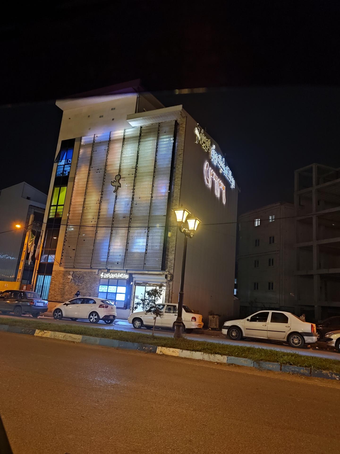 عکس درمانگاه لاوین