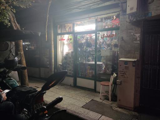 لوازم یدکی موتورسیکلت احمدی