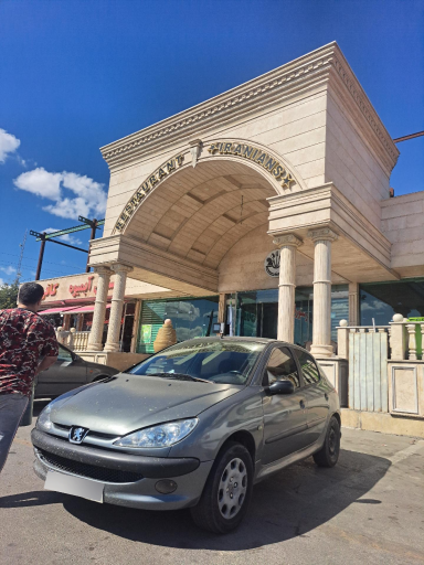 عکس رستوران ایرانیان