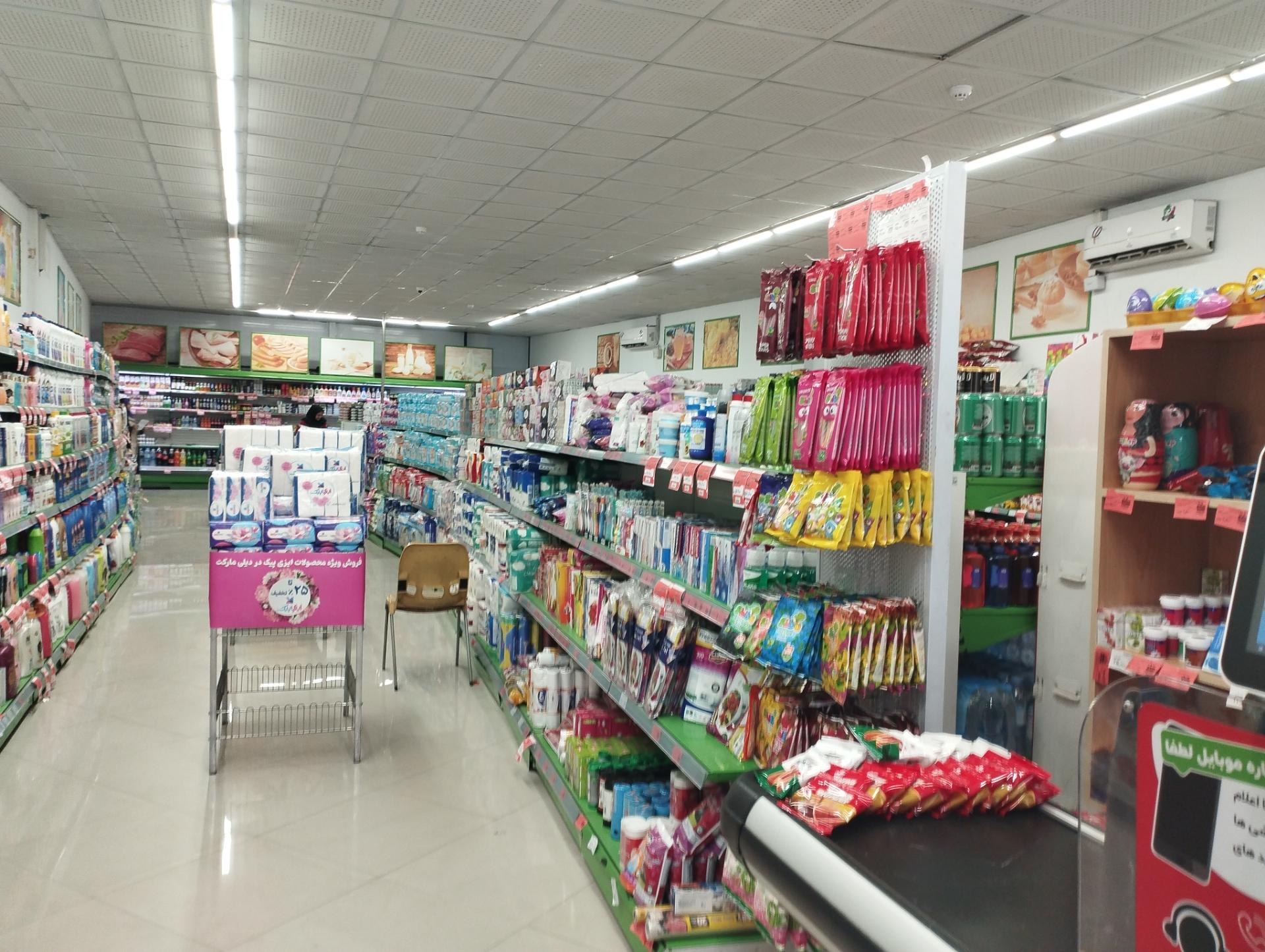 عکس فروشگاه‌ زنجیره‌ای دیلی مارکت شعبه چشمه باقرخان