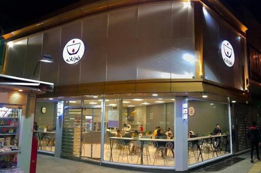 عکس کافی شاپ فنجانه